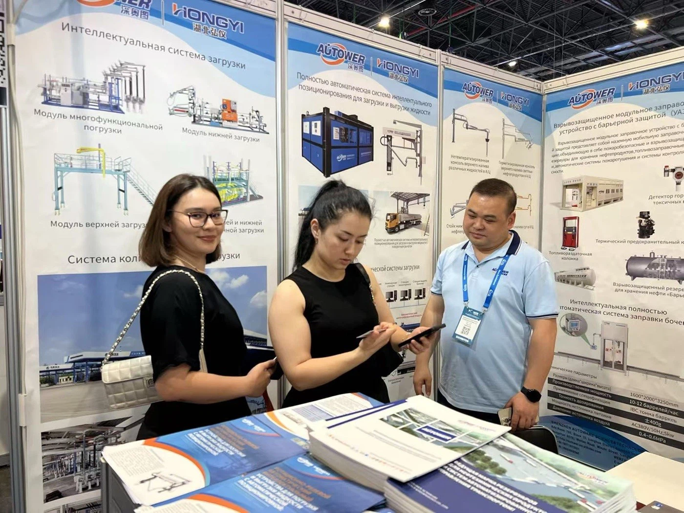 Uzbekistan Energy Forum Uzbekistan Energy Forum