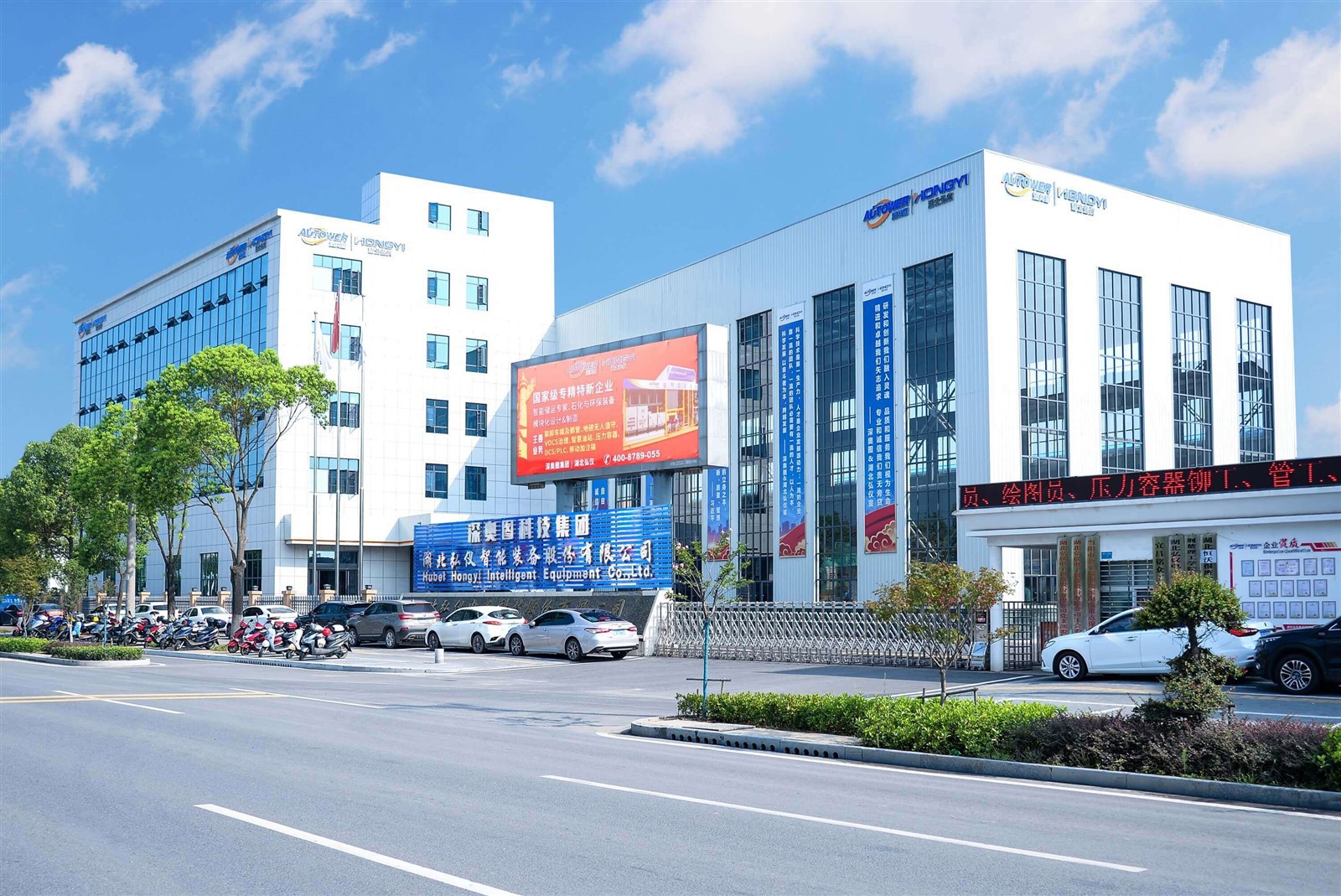 office building office building