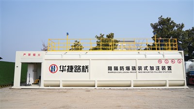 Standard bevegelig fyllestasjon for bensin